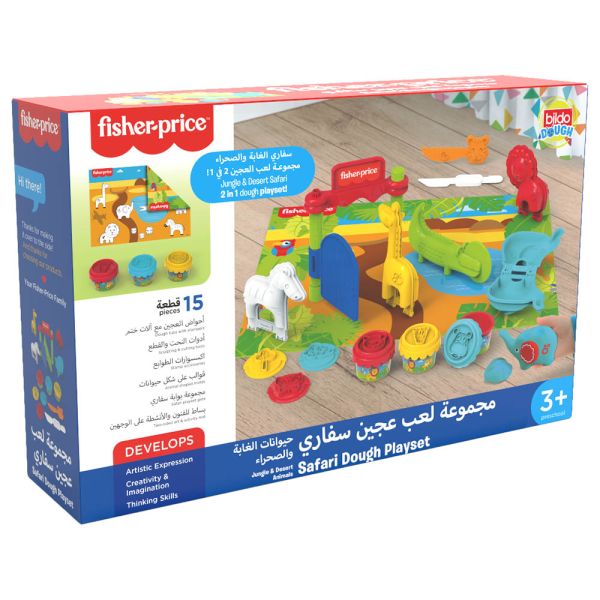 Safari Dough Playset
