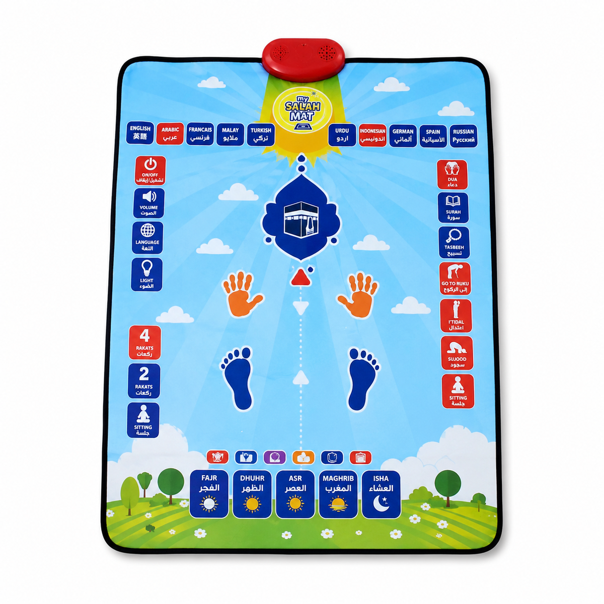 Educational Prayer Mat
